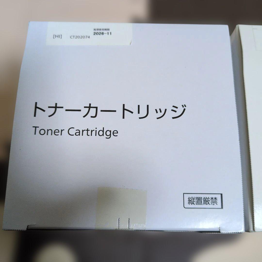 FUJI FILM CT202074 トナー　純正品　2個