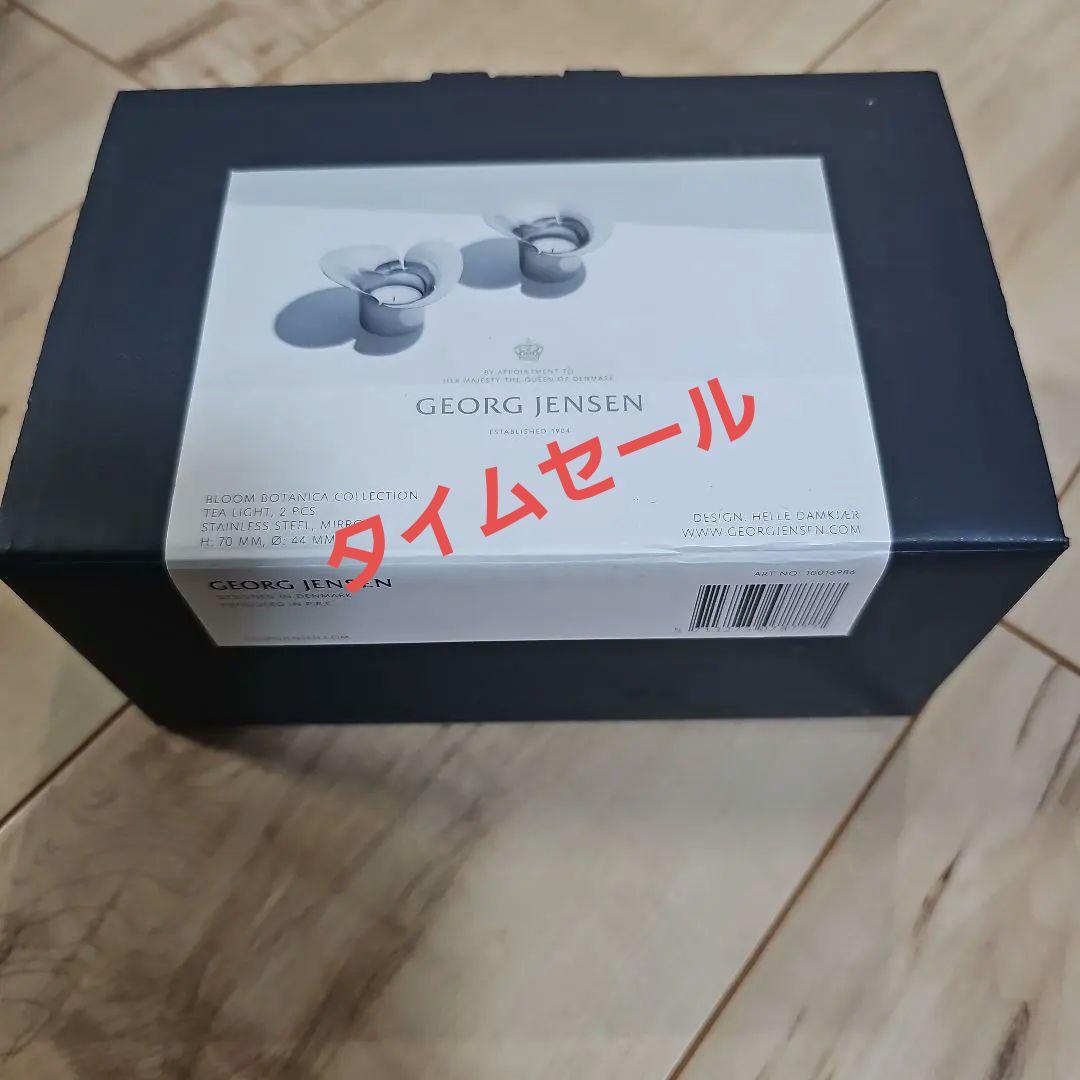   キャンドルホルダー