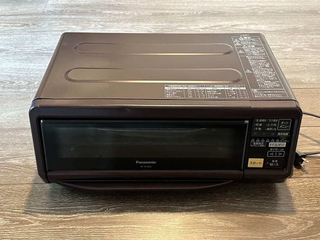 Panasonicけむらん亭 NF-RT1000 無煙ロースター 燻製機