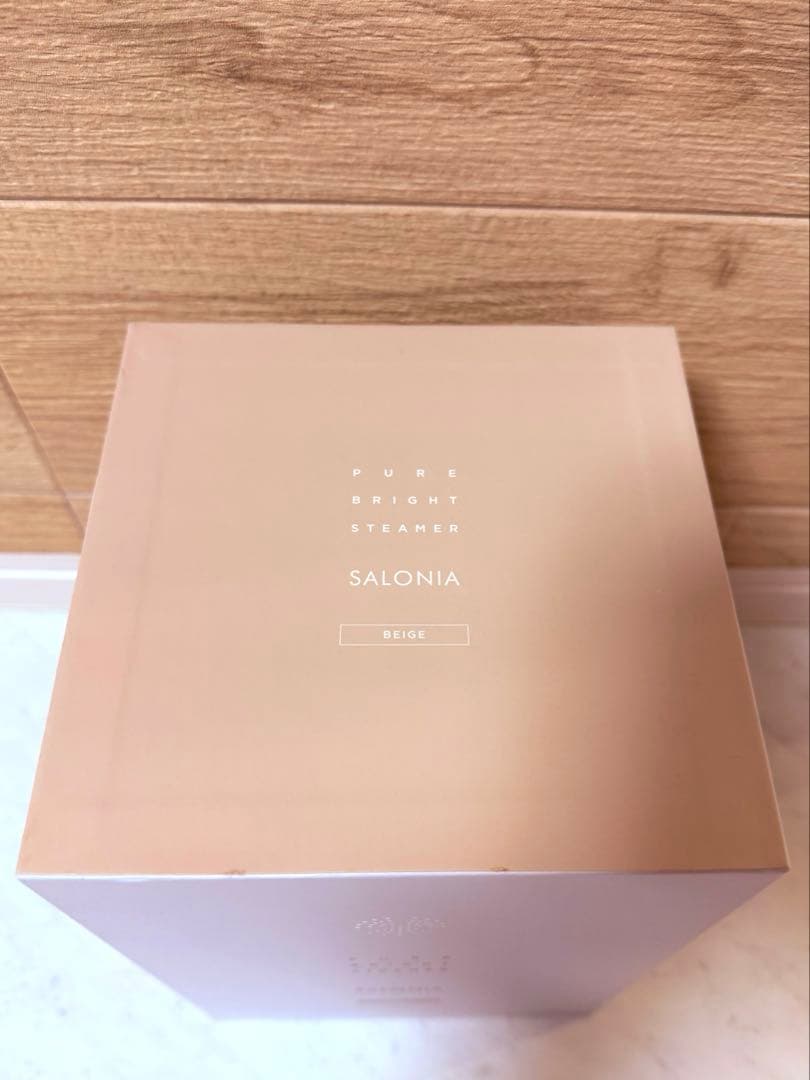 【新品未使用】サロニア　ピュアブライトスチーマー　ベージュ