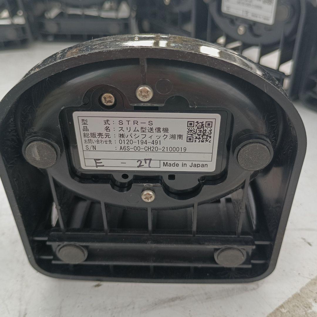 3531）オーダーコールシステム　ソネット君 送信機15、受信機1個セット