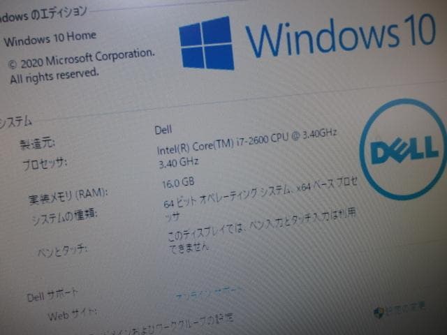 DELL460 i7-260016GB 新品SSD240GB Wi-Fi グラボ