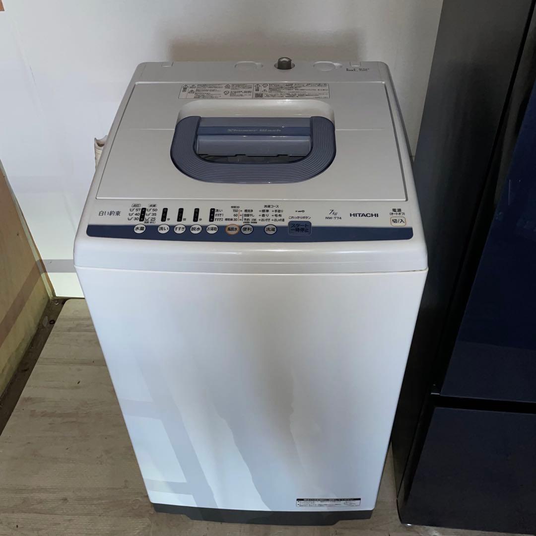 配送設置無料　Hisense HITACHI 冷蔵庫洗濯機セット　162L 7㌔