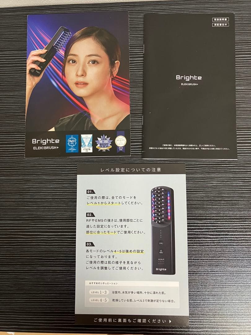 ジーラ　　Brighte ELEKI BRUSH ＋