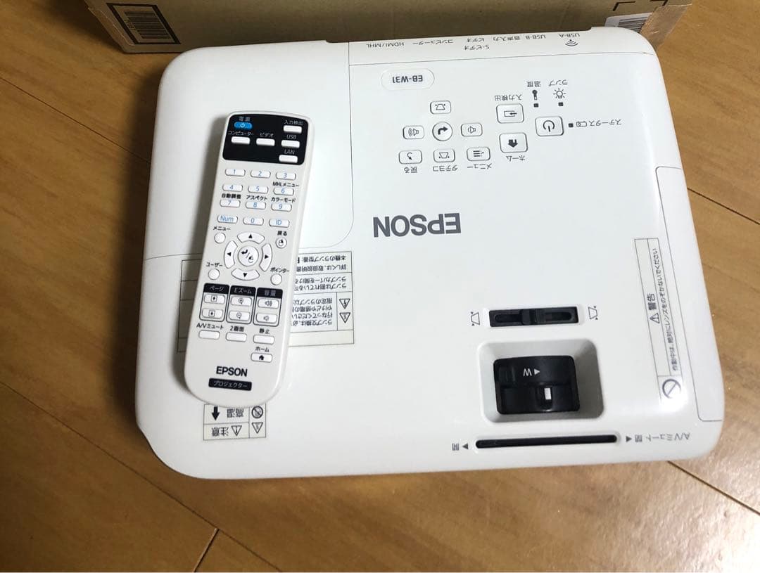 EPSON エプソン EB-W31 プロジェクター