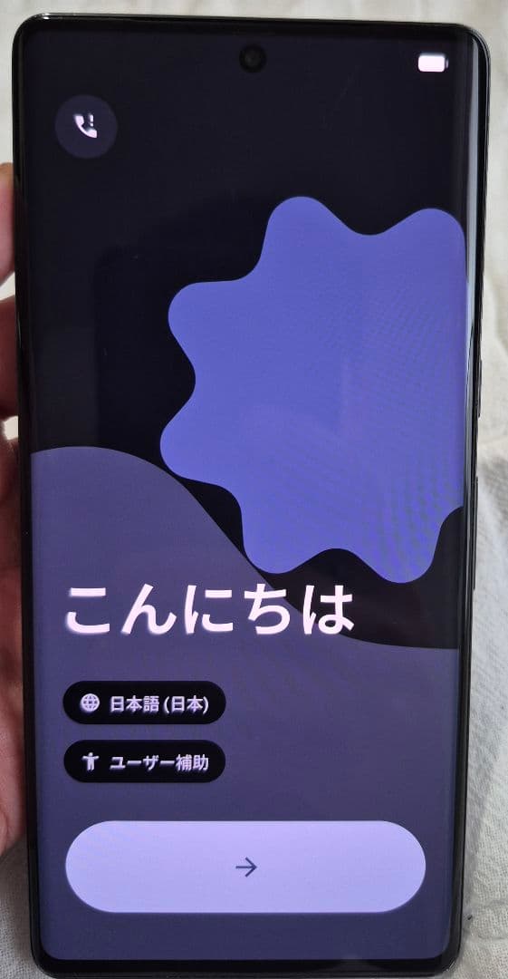 Google Pixel 7 Pro 256GB 国内版 black オマケあり