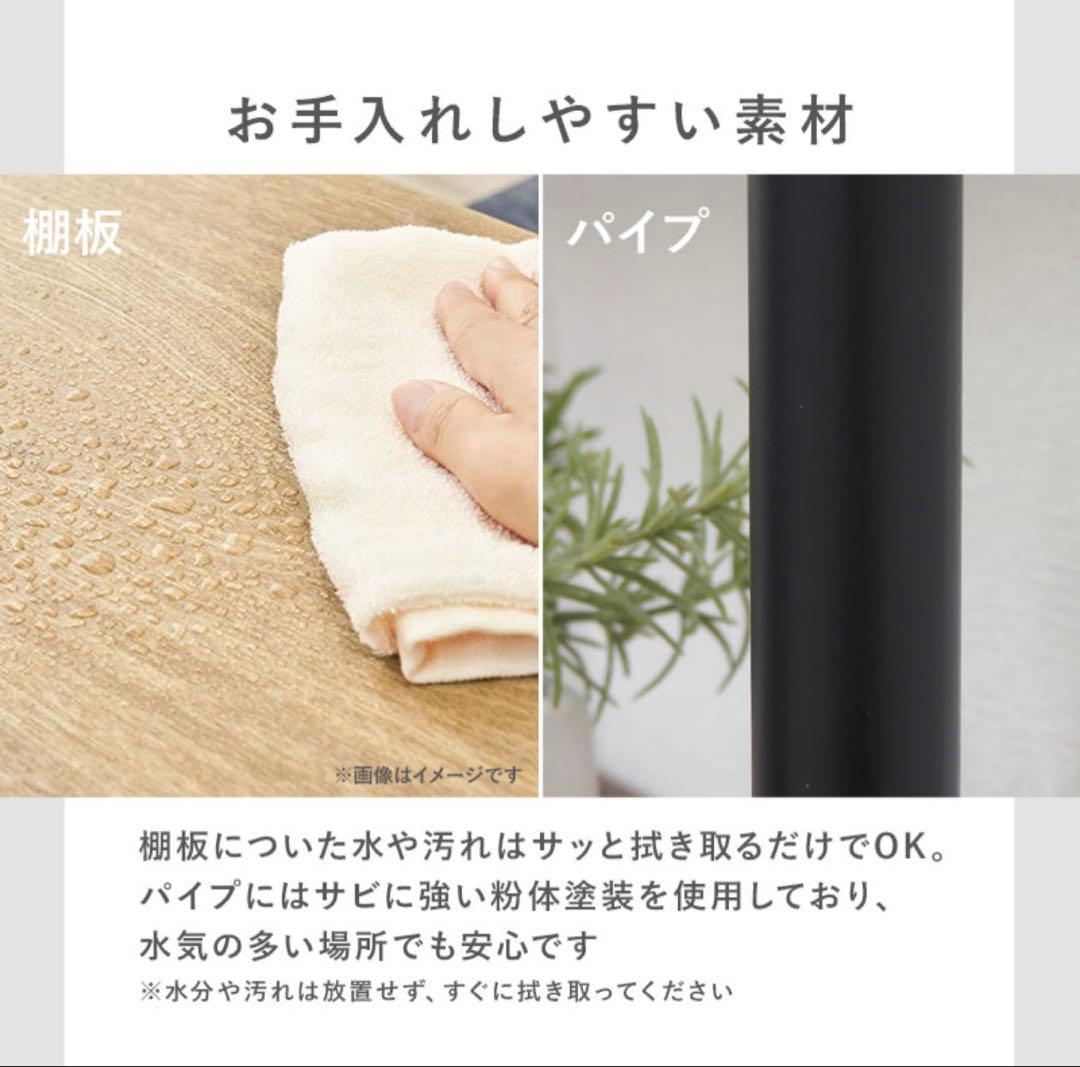 ホワイト×ホワイト 棚・シェルフ・ラック 幅70cm