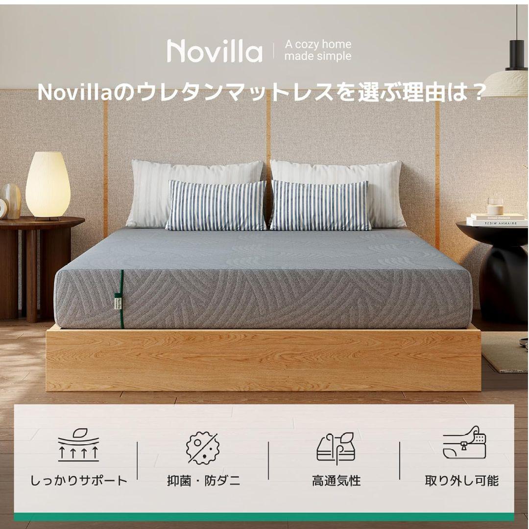 【週末限定セール中】　マットレス ダブル 高反発 40×195×16cm