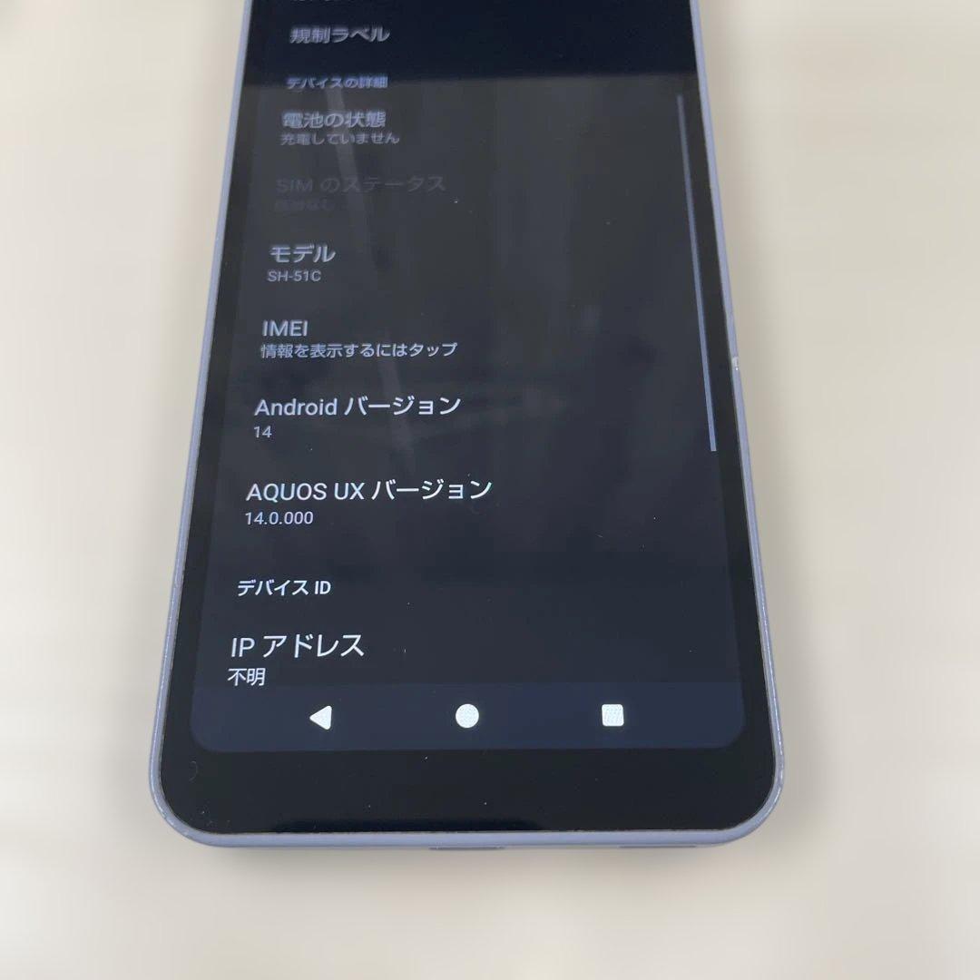 AQUOS wish2 スマートフォン 本体
