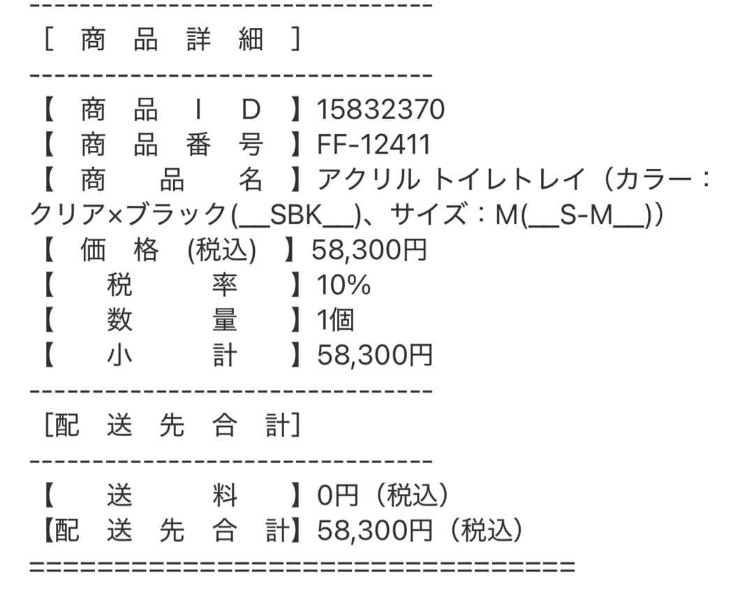 【FREE STETCH】犬用トイレ 黒色 Mサイズ