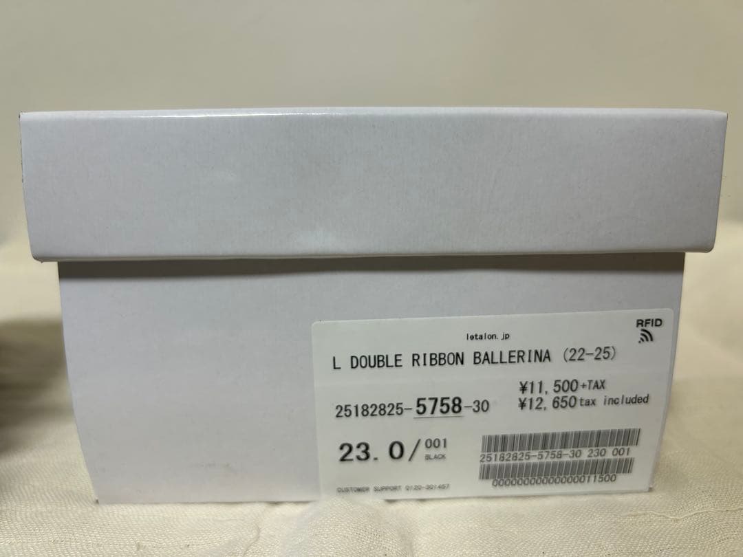 LE TALON Lダブルリボンバレリーナ※藤井