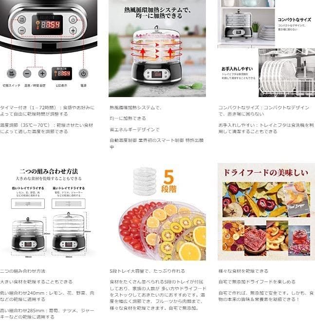 食材本来の旨味を凝縮❣食材に合わせて温度設定＆大好評♪❤ドライフードメーカー