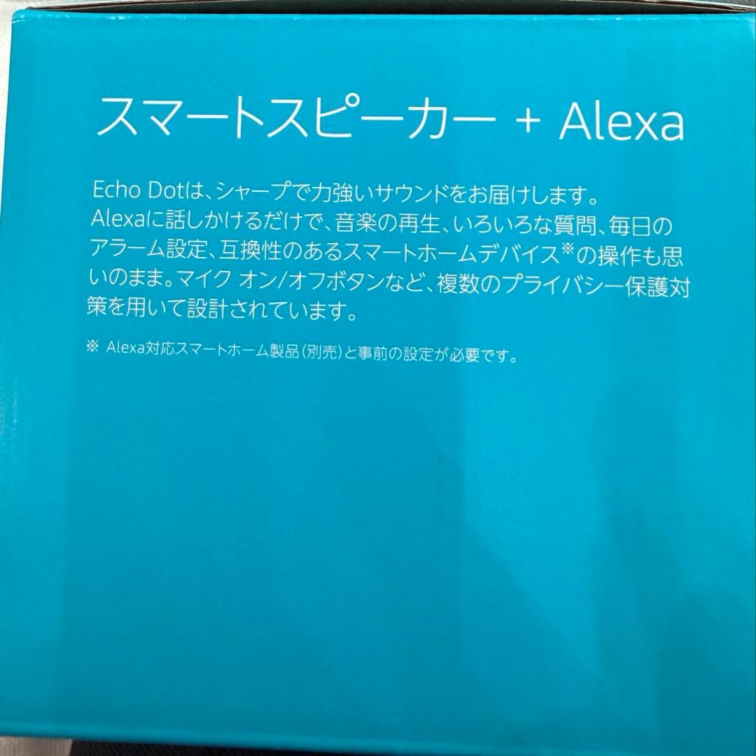 Echo Dot スマートスピーカー 第５世代