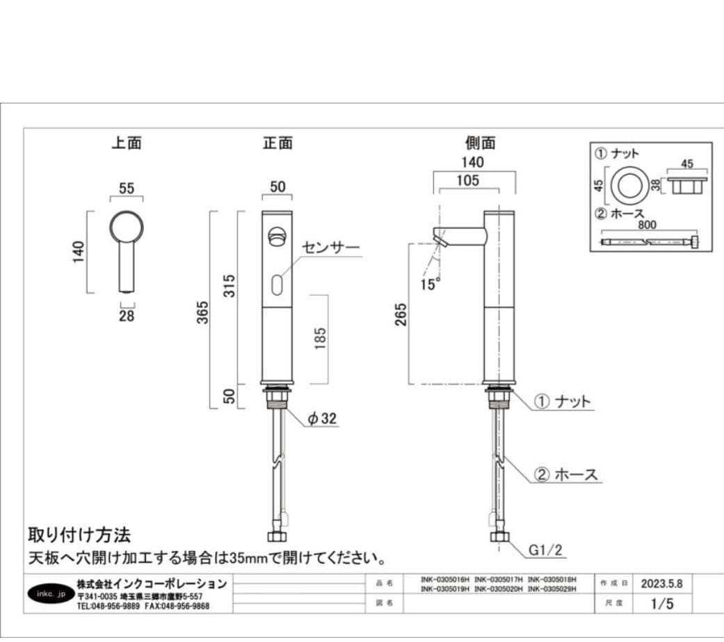 センサー水栓 ブラック 電池式 自動水栓