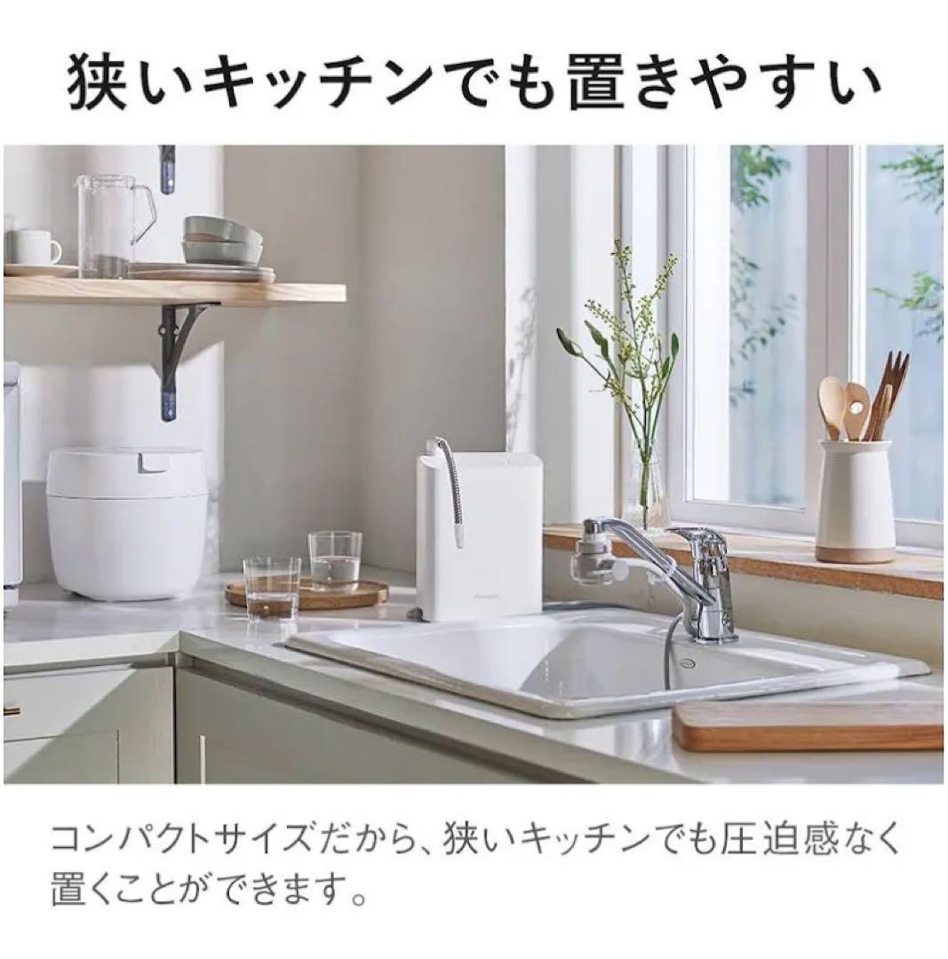 Panasonic 浄水器TK-AS31-W ホワイト 新品