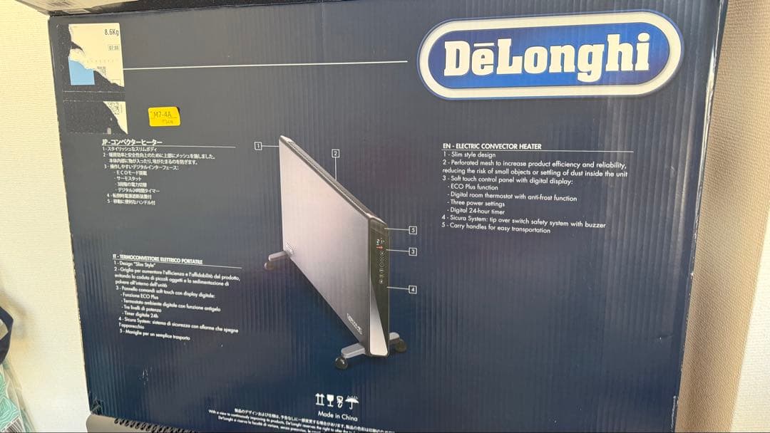 コンベクターヒーター　デロンギDeLonghi