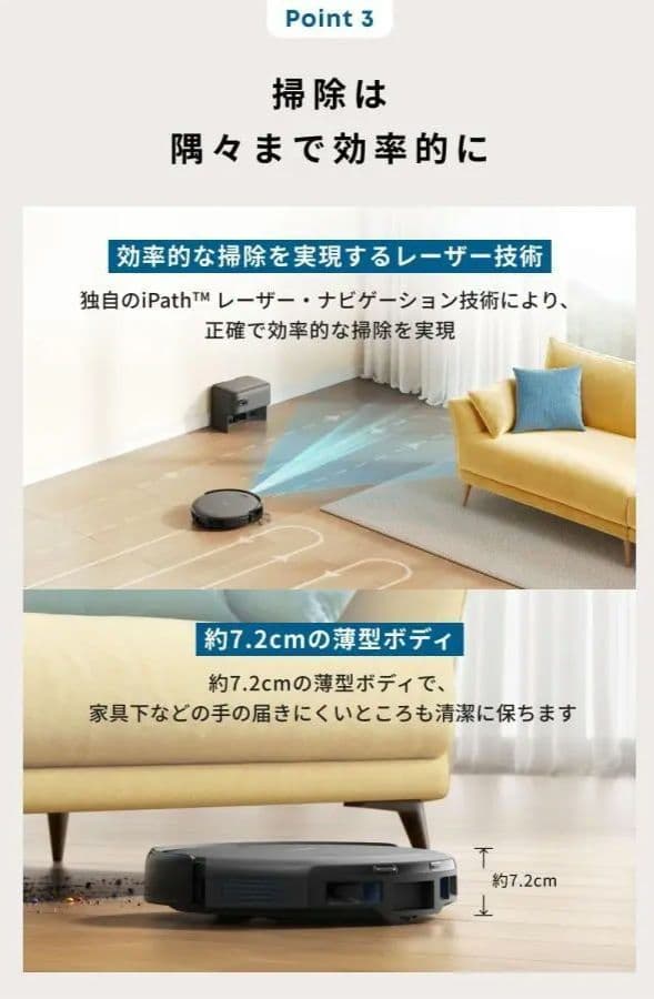 美品Anker Eufy RoboVac Auto-Empty C10おまけ付き