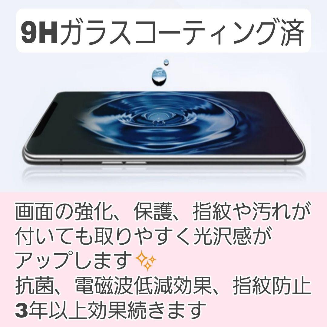 iPhone 13 mini 256GB SIMフリー 新品バッテリー100%