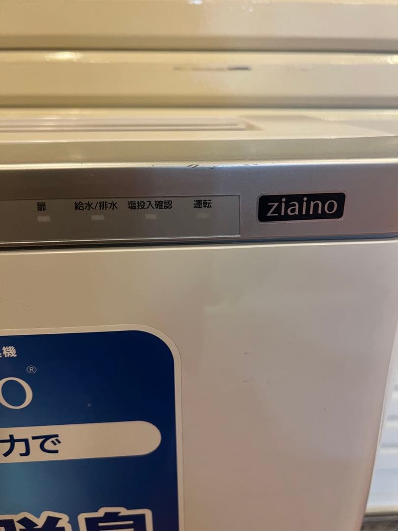 K パナソニック ジアイーノ 次亜塩素酸 空間除菌 脱臭機 F-JDL50