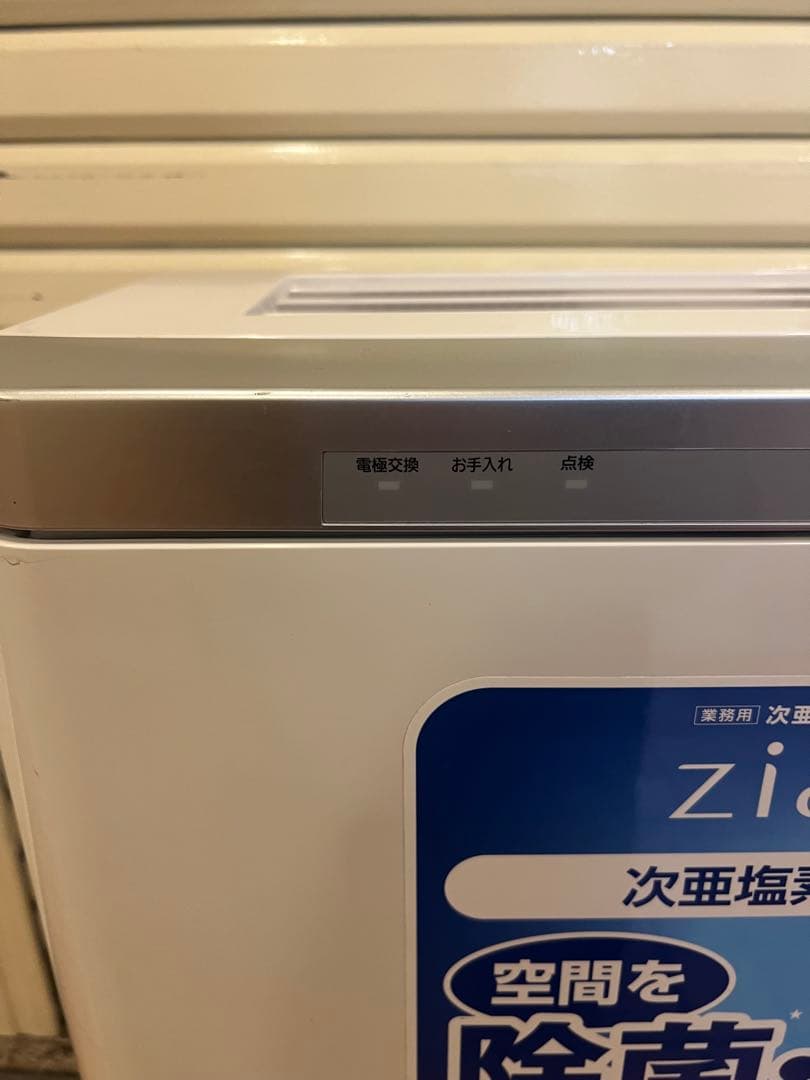 K パナソニック ジアイーノ 次亜塩素酸 空間除菌 脱臭機 F-JDL50