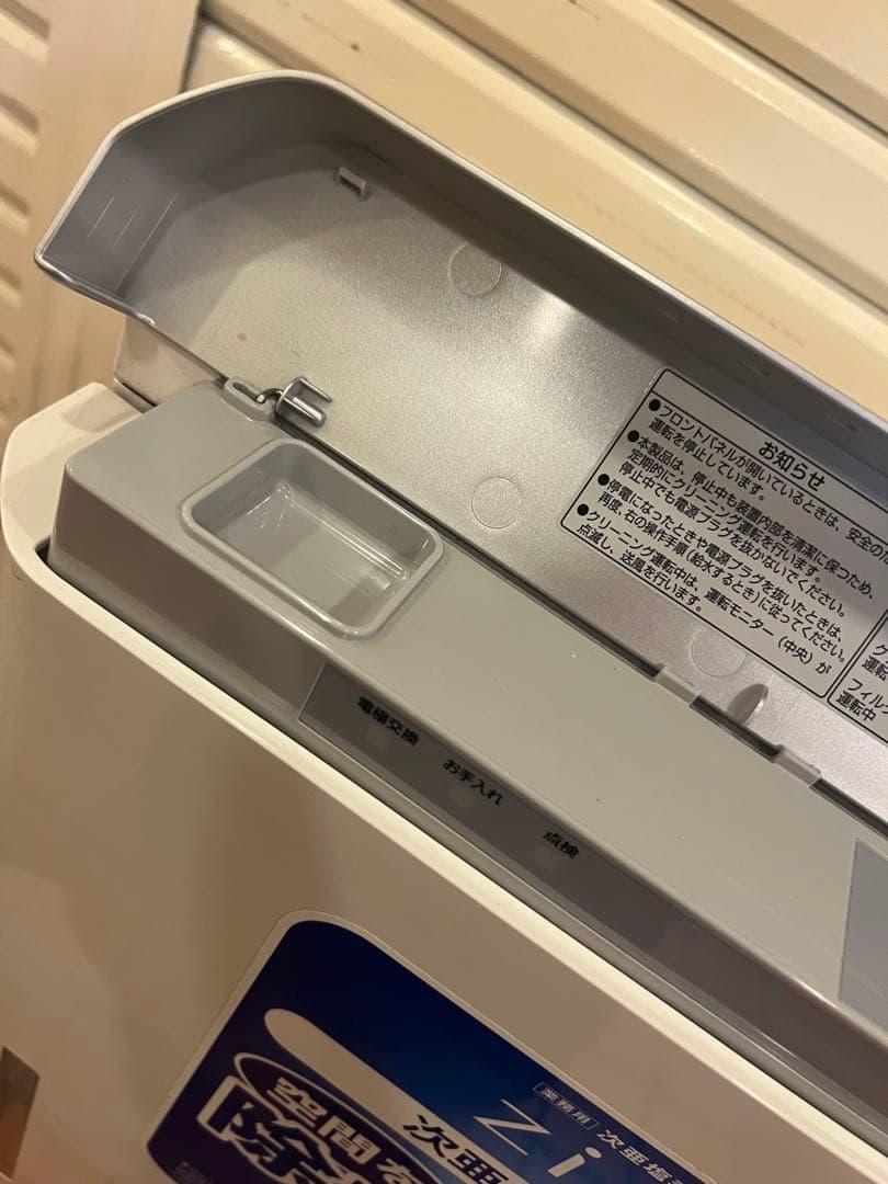 K パナソニック ジアイーノ 次亜塩素酸 空間除菌 脱臭機 F-JDL50