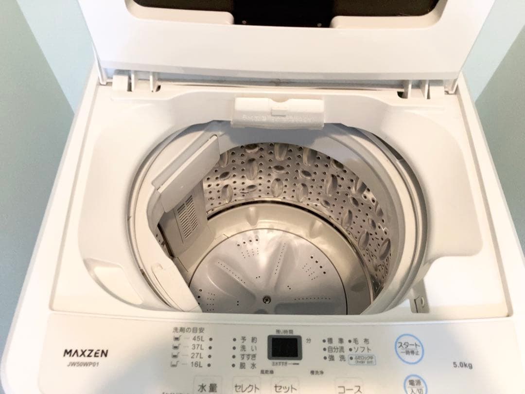 【美品】2024年製 MAXZEN 全自動洗濯機 5kg 送料込み