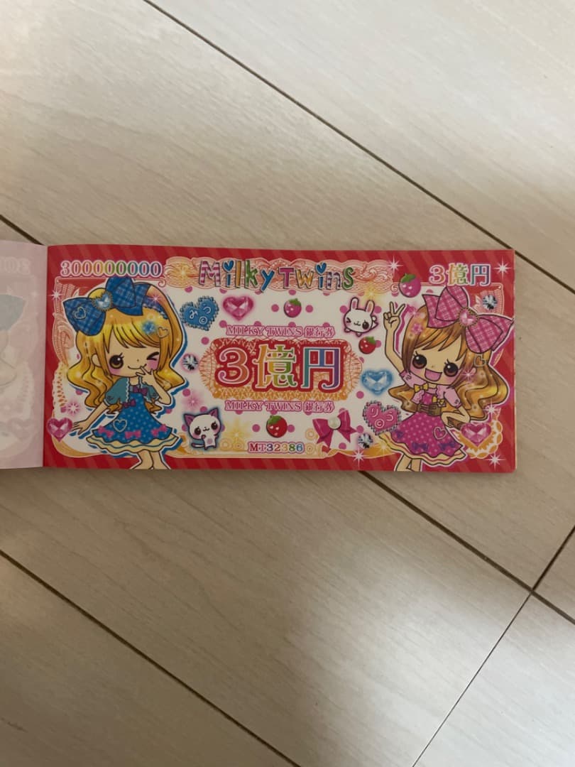 平成メモ帳　ミルキーツインズ　お札メモ　平成レトロ　crux クラックス