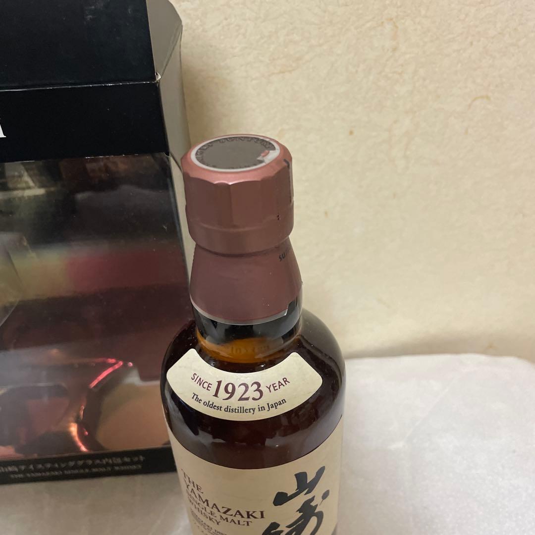 山崎350mlグラス付き