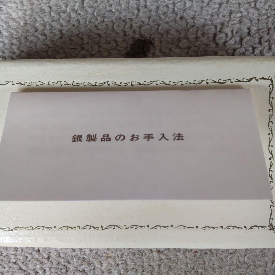 銀製スプーン2本セット