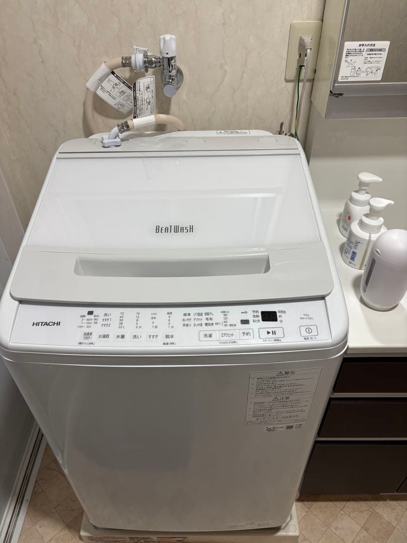 HITACHI ビートウォッシュ 2023年　10kg