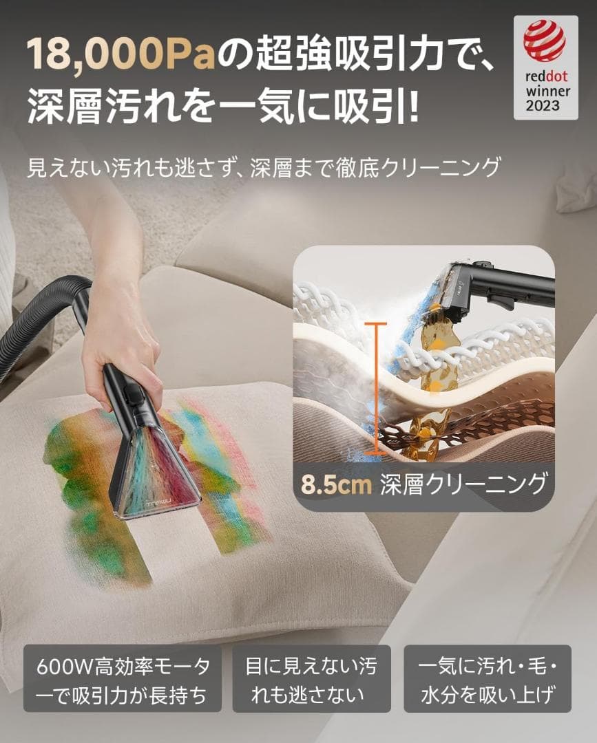 スチームクリーナー❣️100℃蒸気噴射 18000Pa超強吸引 60°加熱お湯