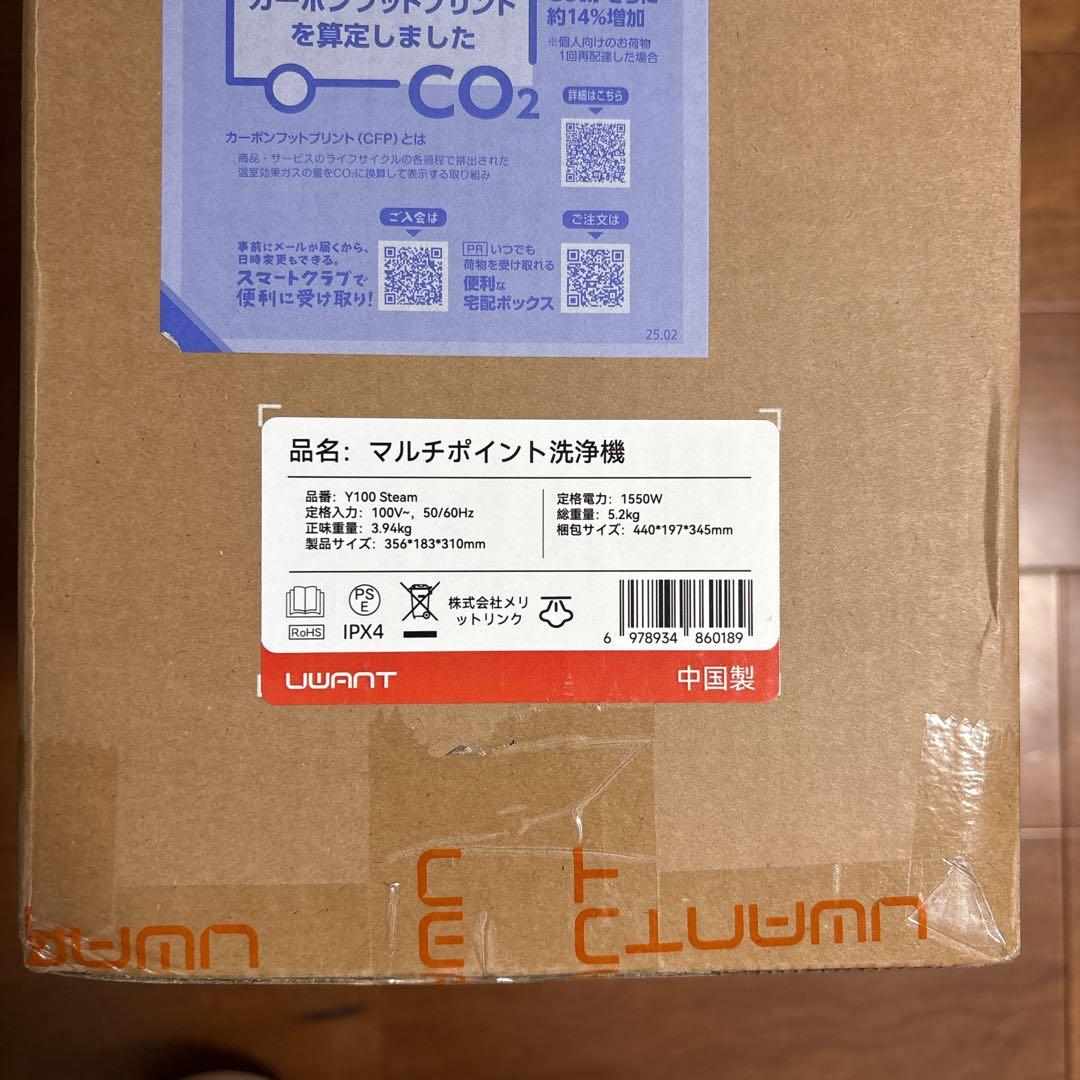 スチームクリーナー❣️100℃蒸気噴射 18000Pa超強吸引 60°加熱お湯