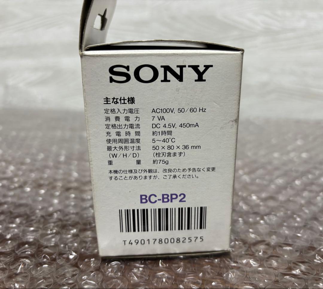 Sony Discman BC-BP2 バッテリーチャージャー