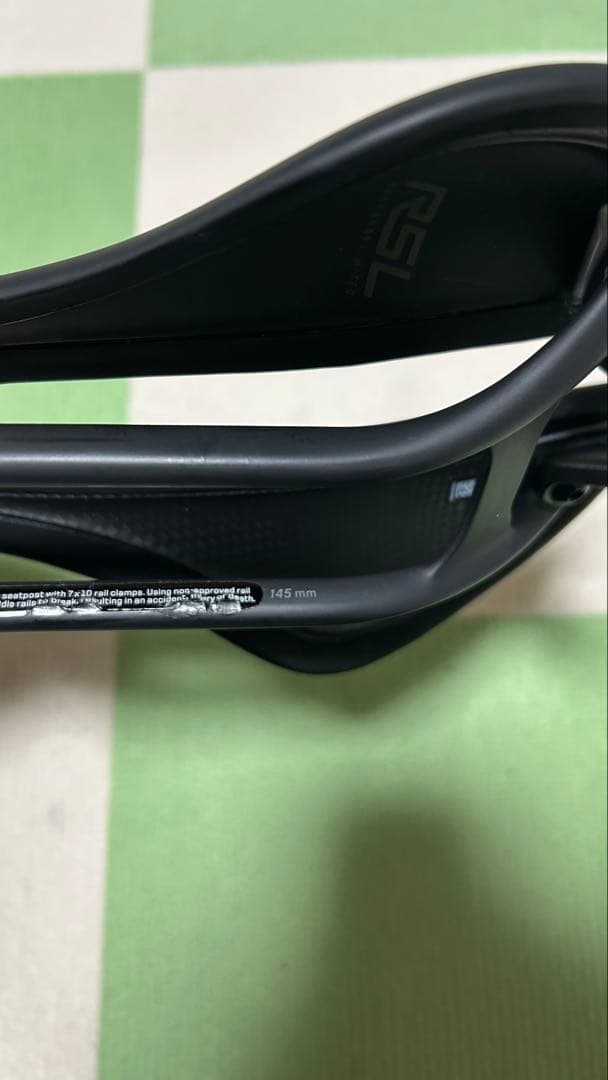 AEOLUS RSL カーボンレール　145mm