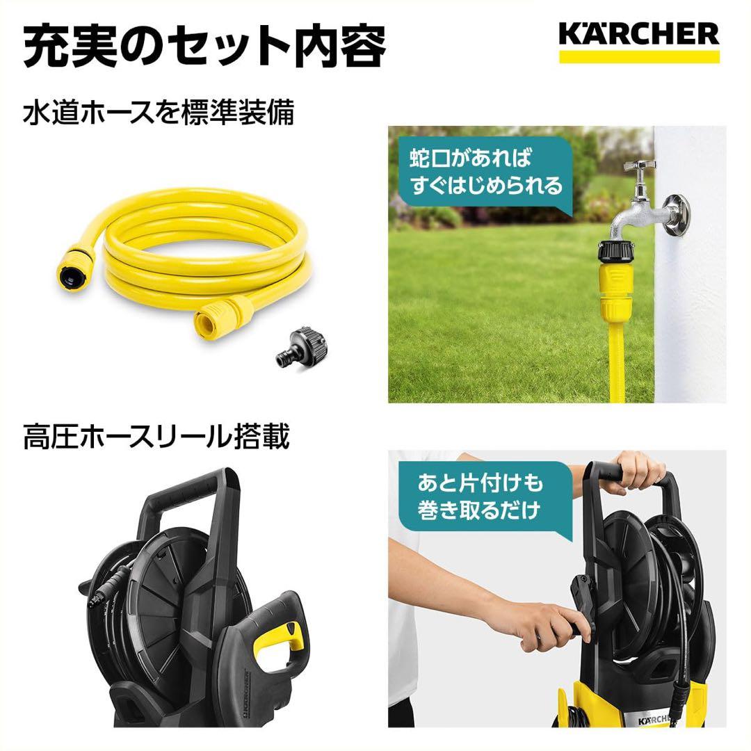 ✨新品✨Kärcher K3 HR ケルヒャーK3ホースリール高圧洗浄機 本体