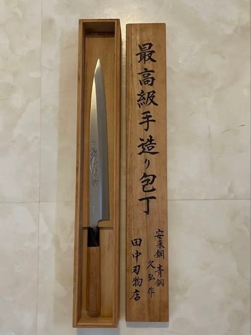 柳刃包丁　刺身包丁　一尺一寸 安来鋼　青紙１号　32cm 最後の一本