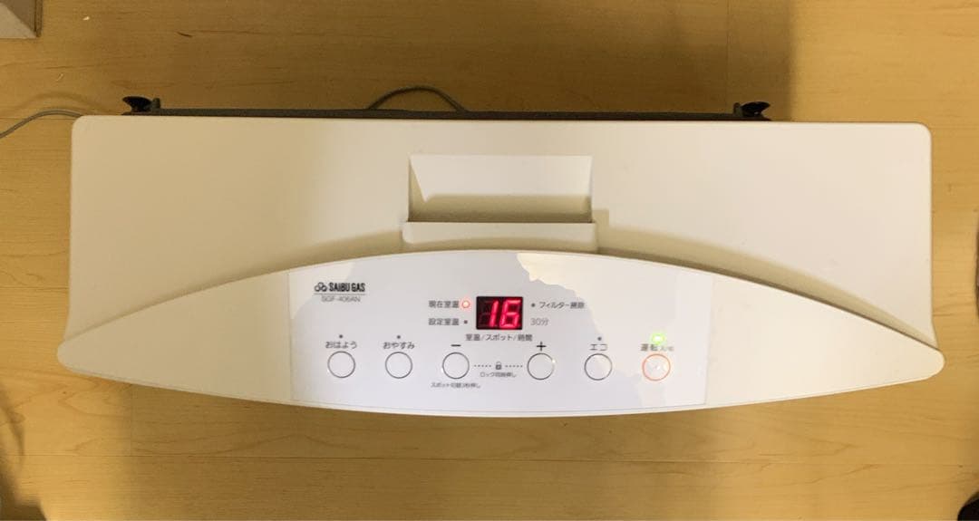 ノーリツ　ガスファンヒーター　都市ガス用　GFH-4004S ホース付き