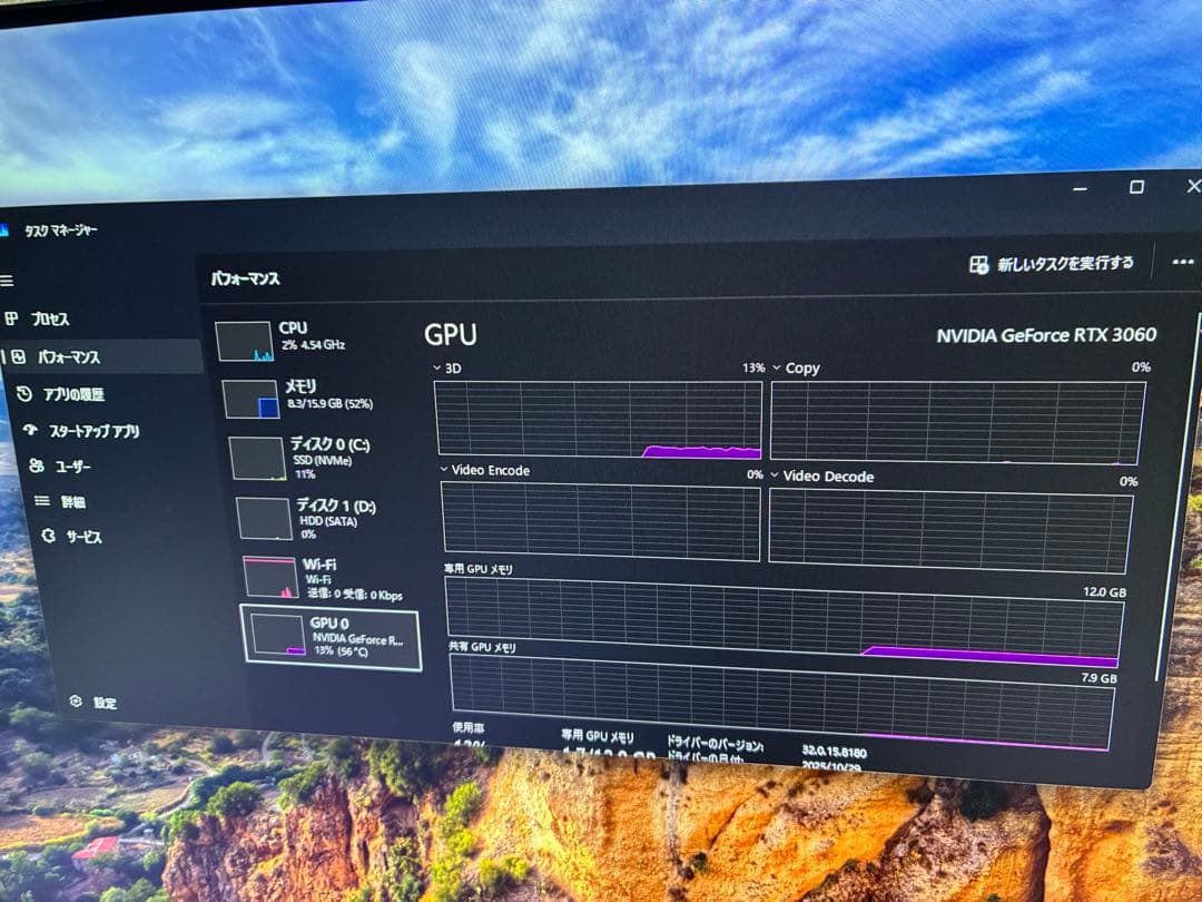 マウスコンピュータ　G-Tune HL-B