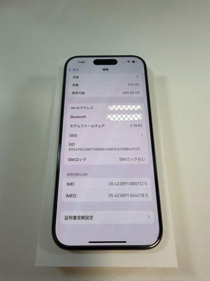 iPhone 15 Pro ブラックチタニウム 512GB SIMフリー