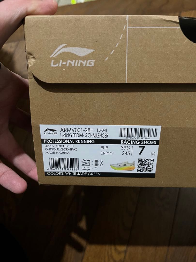 リーニン FEIDIAN5 CHALLENGER メンズ24.5cm US7