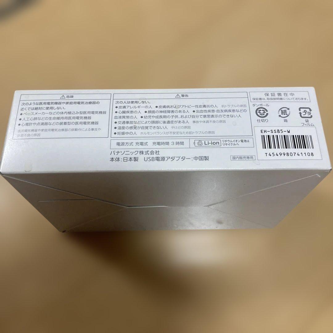 お*わ様 美顔器　Panasonic イオンブーストマルチEX