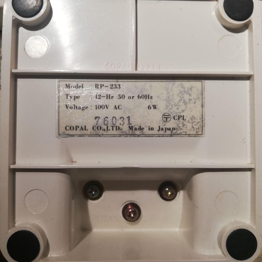 M♦希少 良品 COPAL フリップ時計 パタパタ時計　昭和レトロ