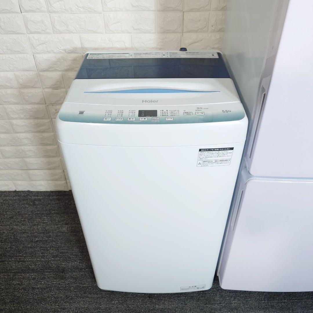 Haier 生活家電 2点セット 冷蔵庫 洗濯機 一人暮らし 高年式 F085
