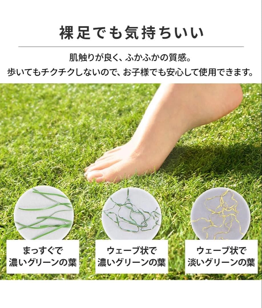 アイリスオーヤマ リアル防草人工芝 1m×7m