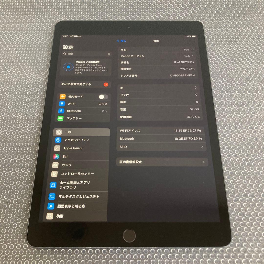 2721【早い者勝ち】iPad7 第7世代 32GB WIFIモデル☆