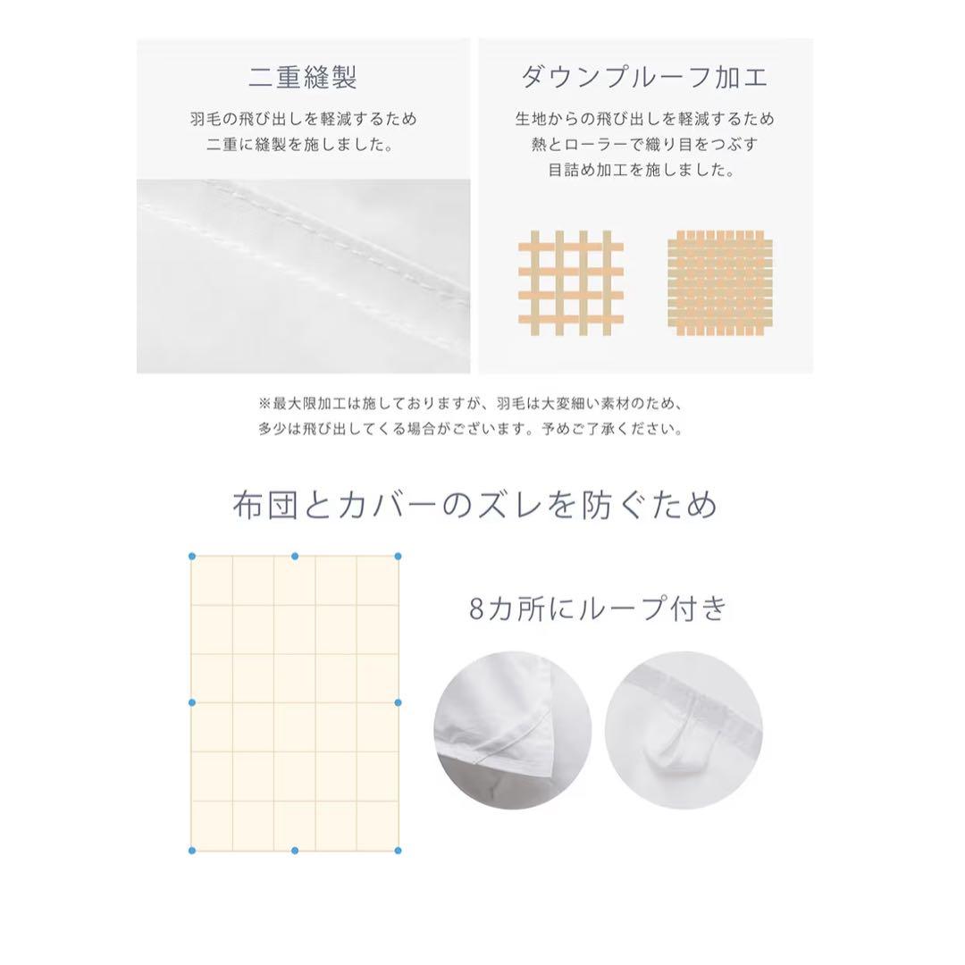 掛け布団 シングル 2セット人工羽毛布団 超軽量 暖かい 洗える 抗菌防臭グレー