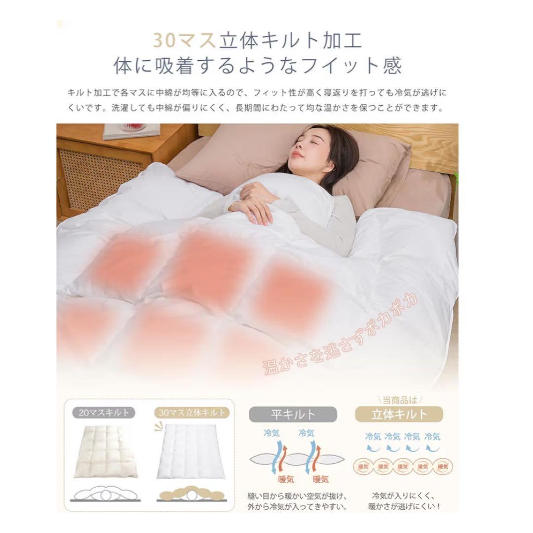 掛け布団 シングル 2セット人工羽毛布団 超軽量 暖かい 洗える 抗菌防臭グレー