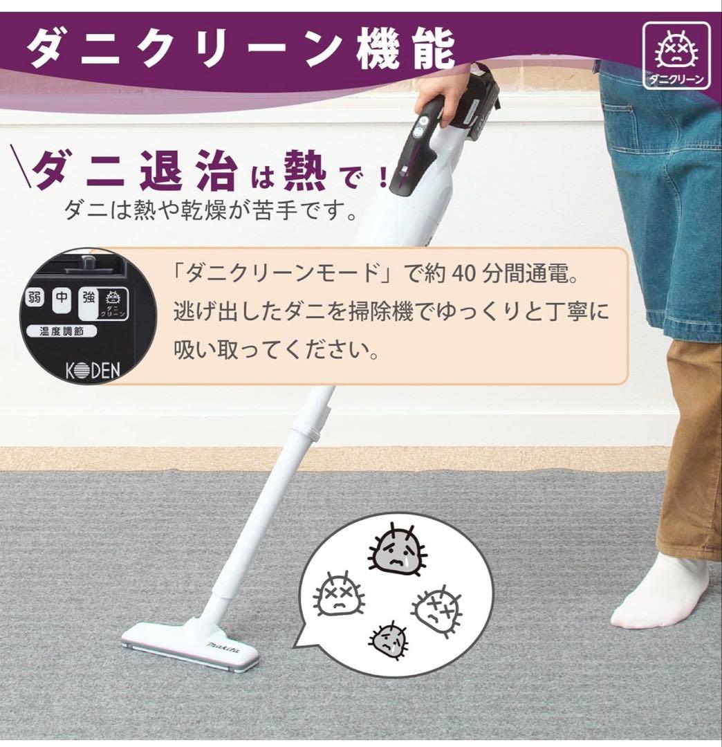 KODEN(広電)電気カーペット178×178 新品、未使用、未開封