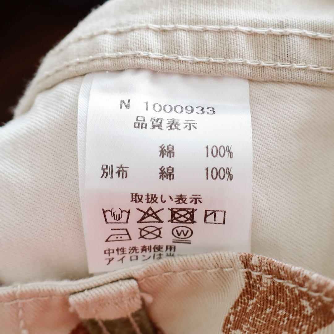 ichi Antiquites CAMO Chino Pants イチ カモフラ