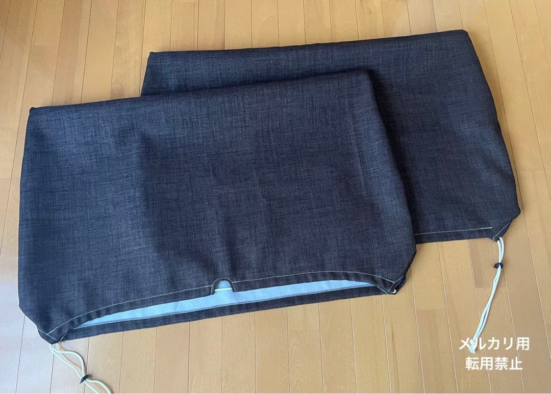 マレンコ　2人掛け　カバーのみ　自作　エスプレッソ